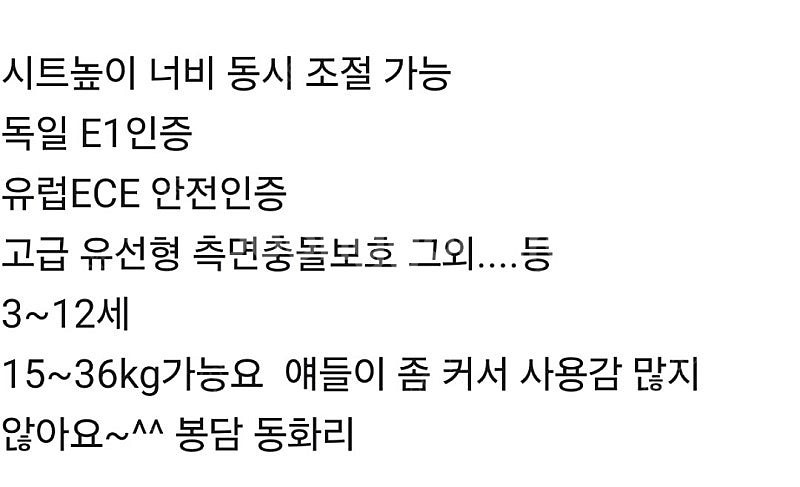 싸이벡스Q3픽스--3