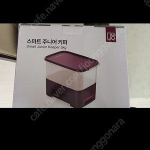 타파웨어 주니어키퍼5kg