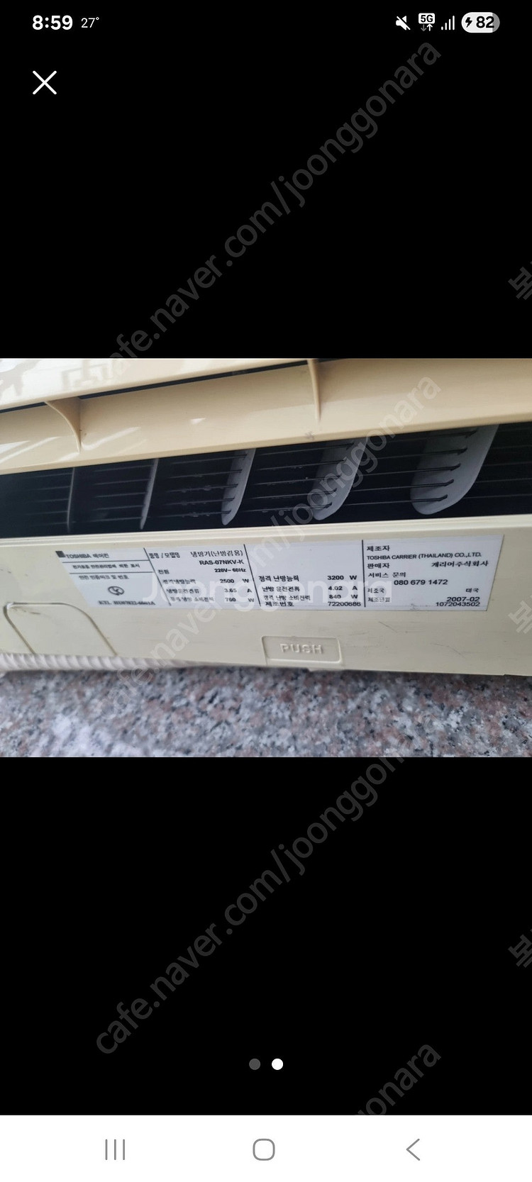 멀쩡한 벽걸이냉난방기 4대 와 이동식에어컨 3대 급처합니다--2