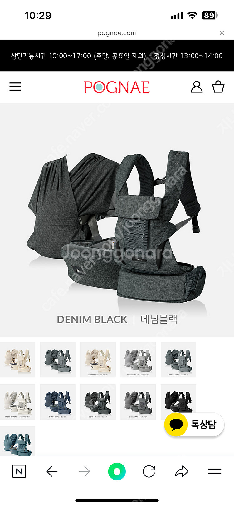 포그내아기띠(5회미만)+연장선--3