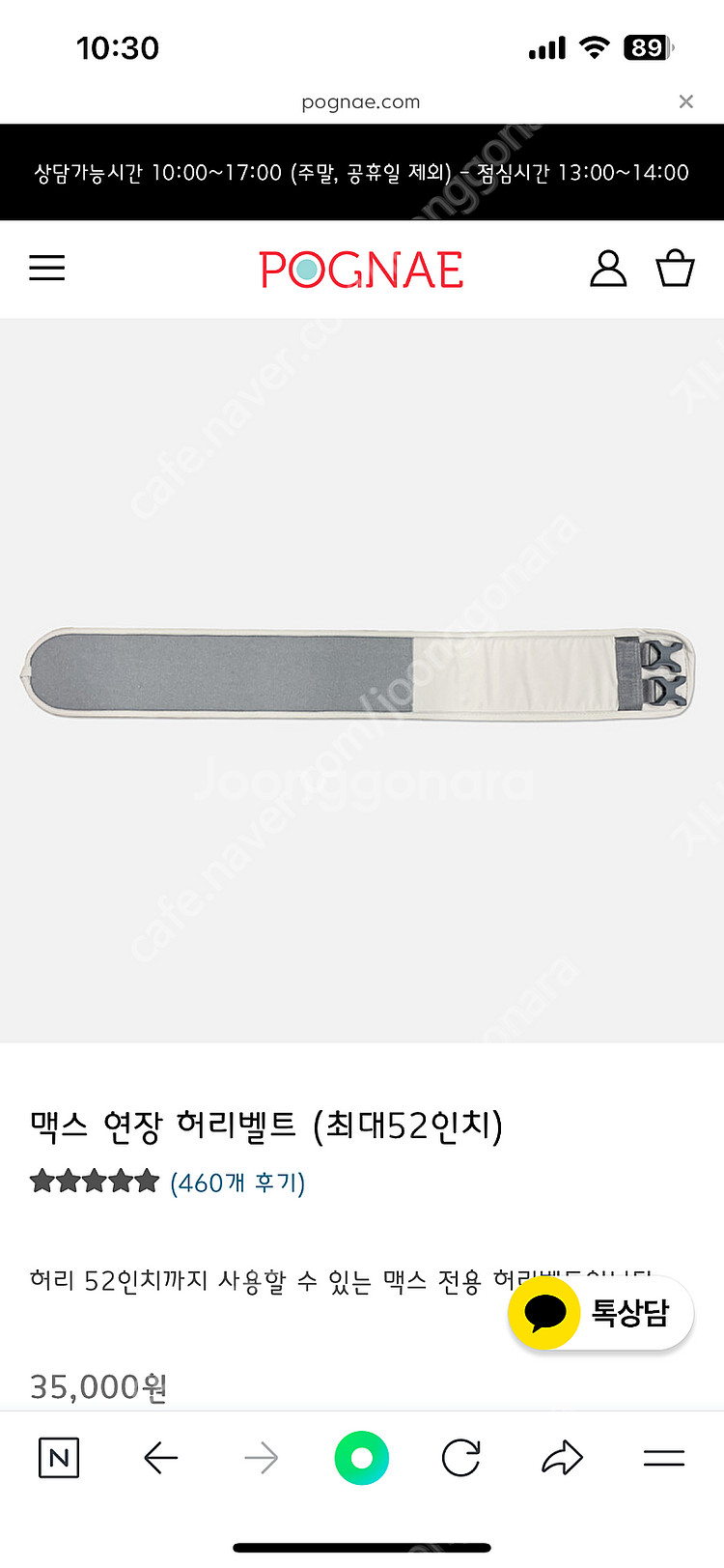 포그내아기띠(5회미만)+연장선--4