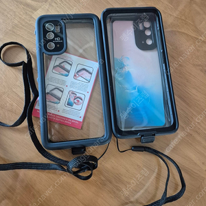 S20 방수케이스