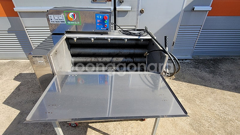 신농 농산물세척기 (구근 류) SN-2000C--0