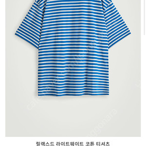 COS 코스 릴랙스드 라이트웨이트 코튼 티셔츠