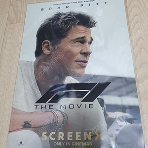 무료배송) CGV F1 더 무비 스크린엑스 SX포스터 판매 합니다.