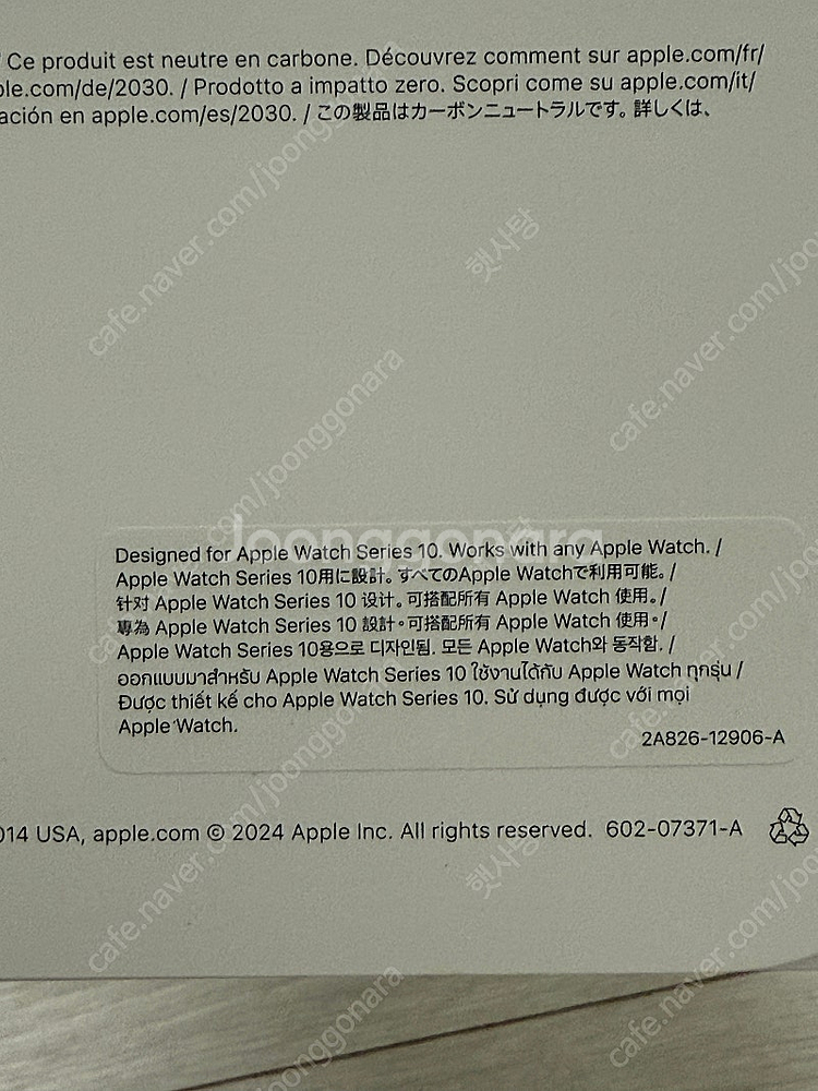 애플워치10 42mm 잉크 스포츠루프 스트랩--3