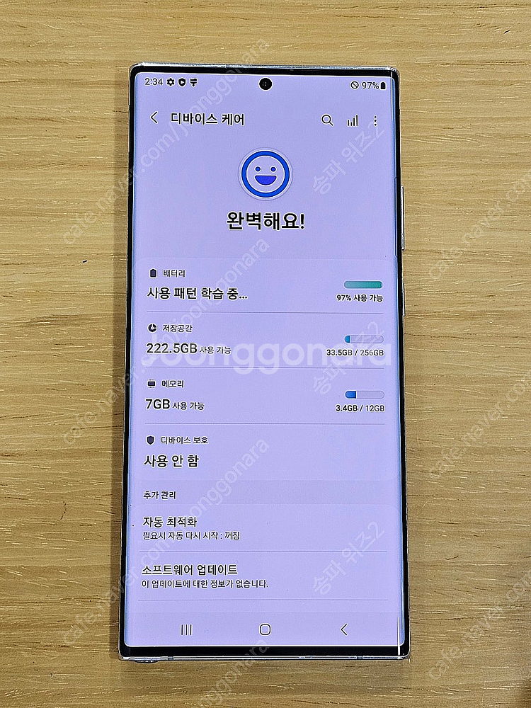 <서울 송파> 삼성 갤럭시 노트20 울트라 256기가 ...--8