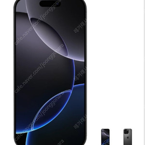 아이폰 16 pro max 256 블랙
