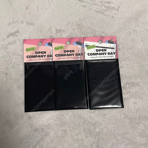 봄툰 오픈컴퍼니데이 컬렉션 포카 포토카드 a b