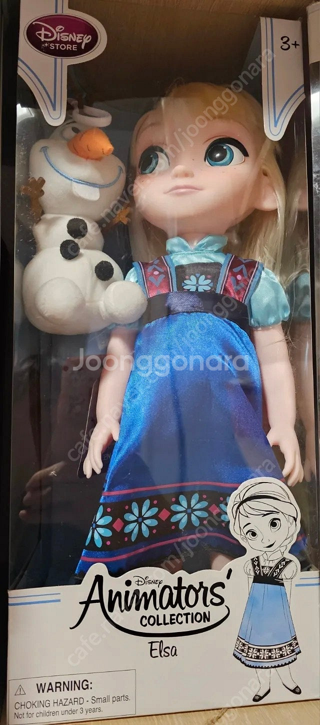 디즈니 베이비돌 라푼젤 엘사--1