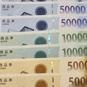신세계 백화점 이마트 9400원 상품권 10000원