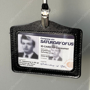 STU 네임택 STU OFFICE 이미지