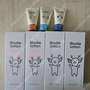 남유네 아이보들 로션 17000원