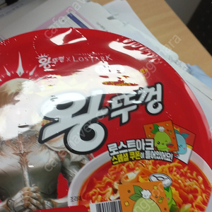 왕뚜껑 로아 쿠폰