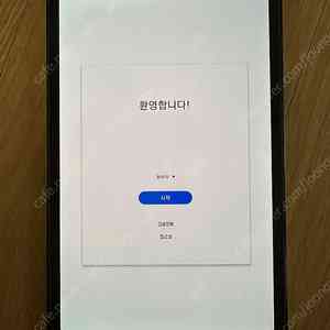 갤럭시탭s5e lte