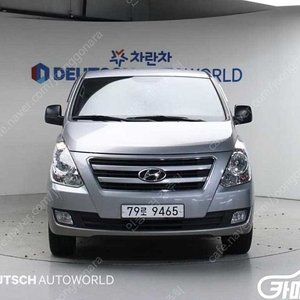 [현대]그랜드 스타렉스 12인승 왜건 4WD 모던 스페셜 중고차중고차매입전액할부감사합니다