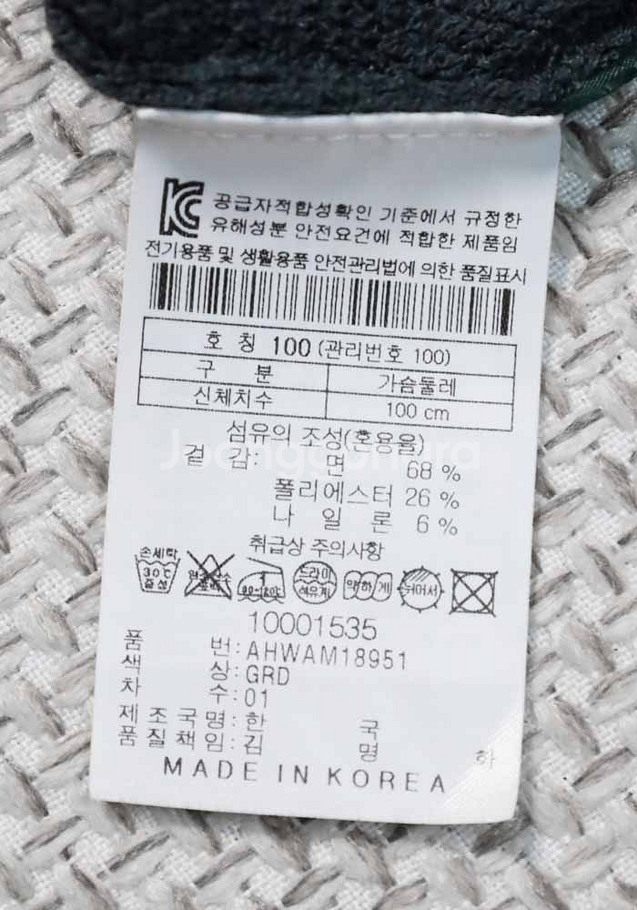 [100/105] 헨리코튼 반팔/가디건,DKNY 린넨/...--5