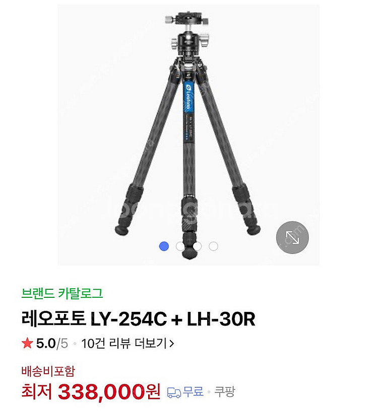 레오포토 LY-254C + LH-30R(새상품)--2