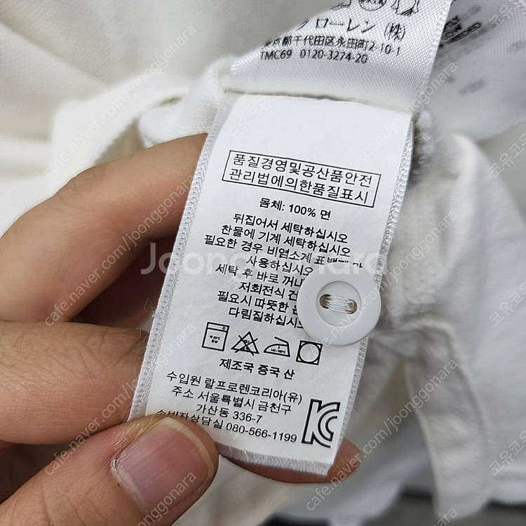 폴로 랄프로렌 반팔 카라티--7