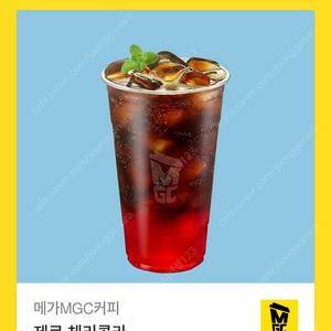 [원가3300]메가커피 제로 체리콜라 기프티콘 1장 팝니다(다른제품교환가능)