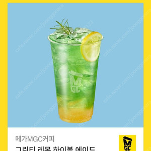 [원가3900]메가커피 그린티 레몬 하이볼 에이드 기프티콘 1장 팝니다