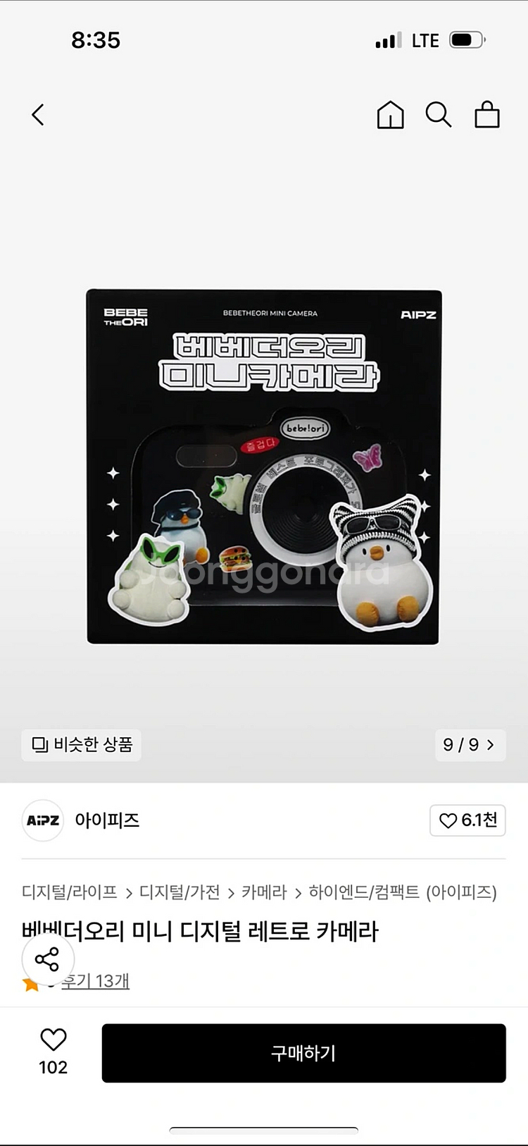 베베더오리 미니 디지털 레트로 카메라--0