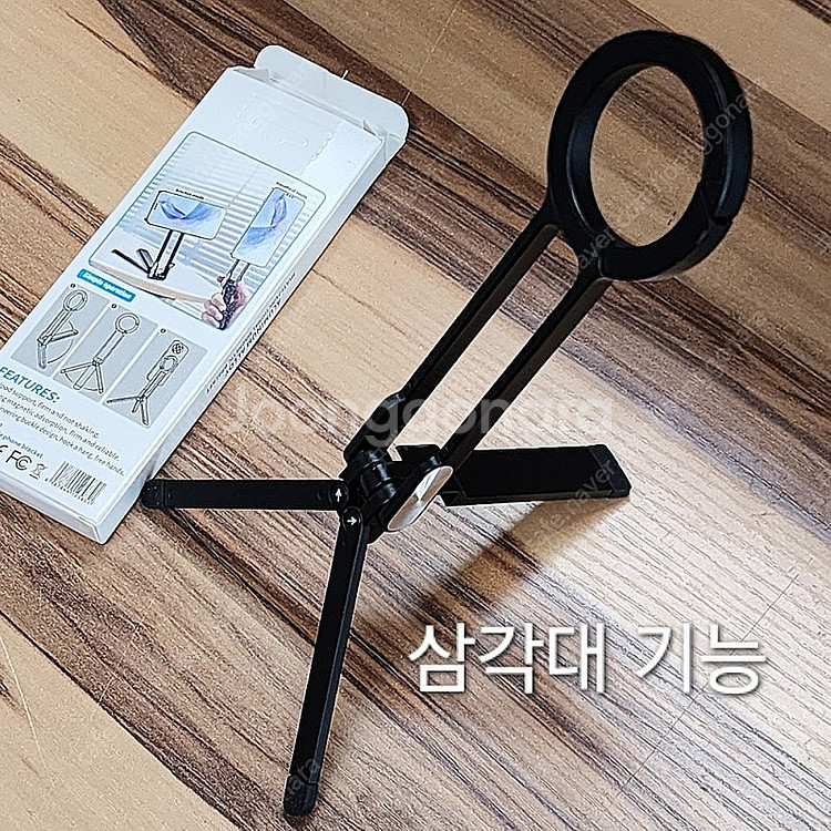 맥세이프 자석 스틸 거치대 삼각대 / 가방걸이 기능포함--2