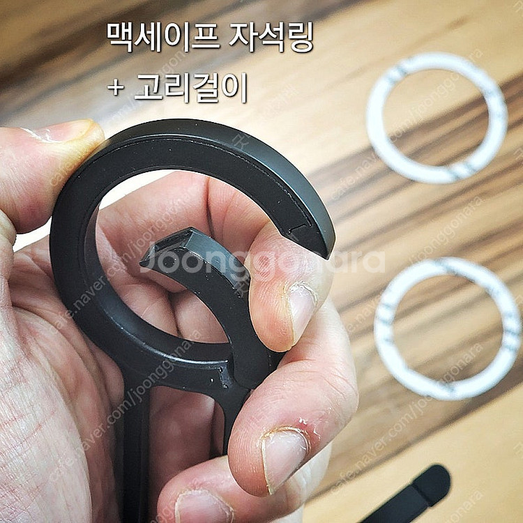 맥세이프 자석 스틸 거치대 삼각대 / 가방걸이 기능포함--3