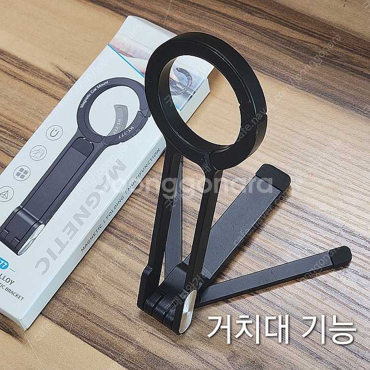 맥세이프 자석 스틸 거치대 삼각대 / 가방걸이 기능포함--6