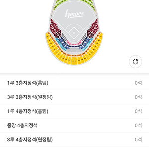오늘경기 '25.7/22(화) 롯데 vs 키움 1루 내야4층 405구역 정가 양도 합니다.