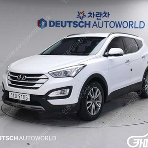 [현대]싼타페 DM 디젤 4WD 2.0 프리미엄 중고차중고차매입전액할부감사합니다