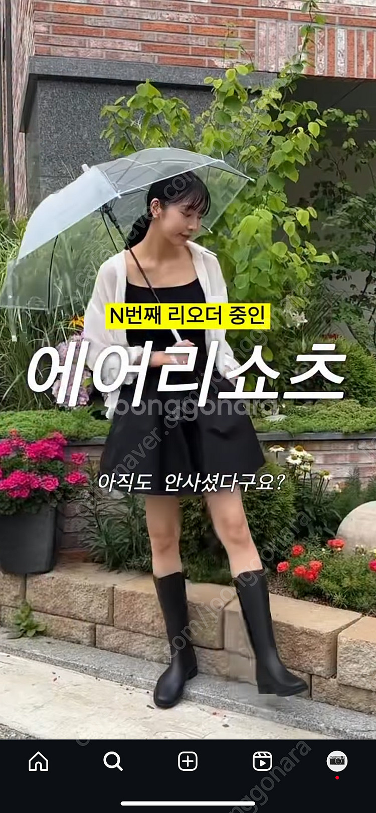 한혜연 비아드젠 에어리쇼츠 블랙--1
