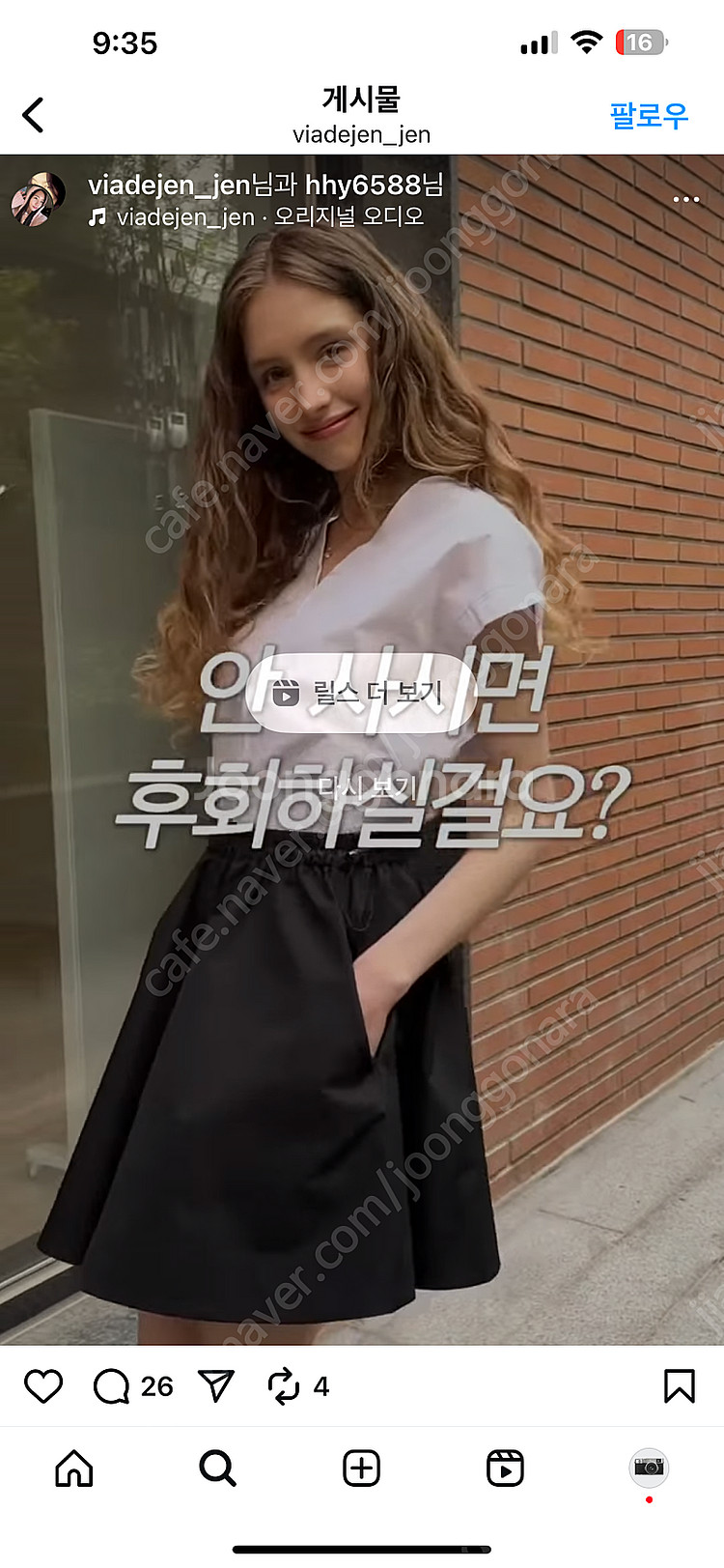 한혜연 비아드젠 에어리쇼츠 블랙--4
