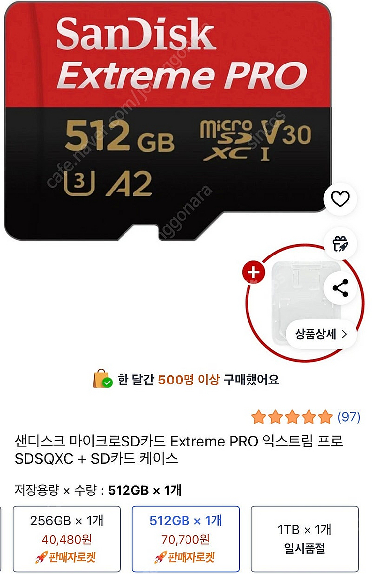 오즈모 포켓3 크리에이터 콤보 + 케어 + ND필터--5