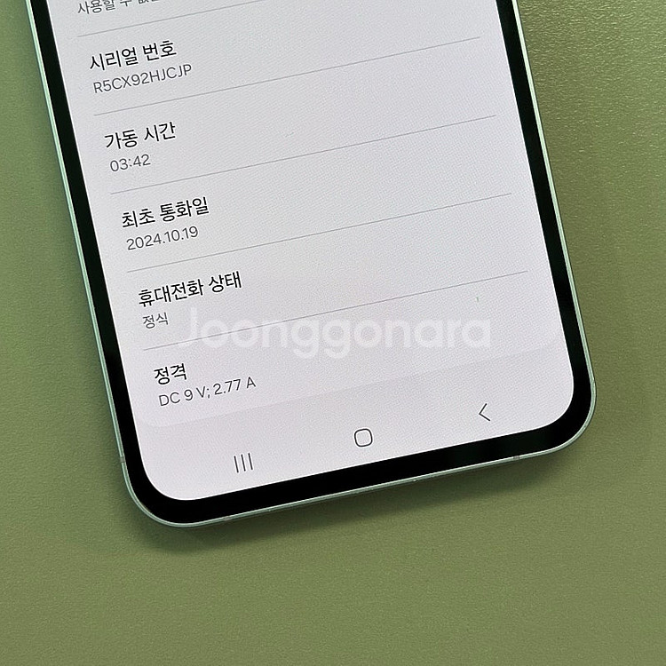 갤럭시퀀텀5 라벤더색상 128용량 미파손 무잔상 상태좋...--2