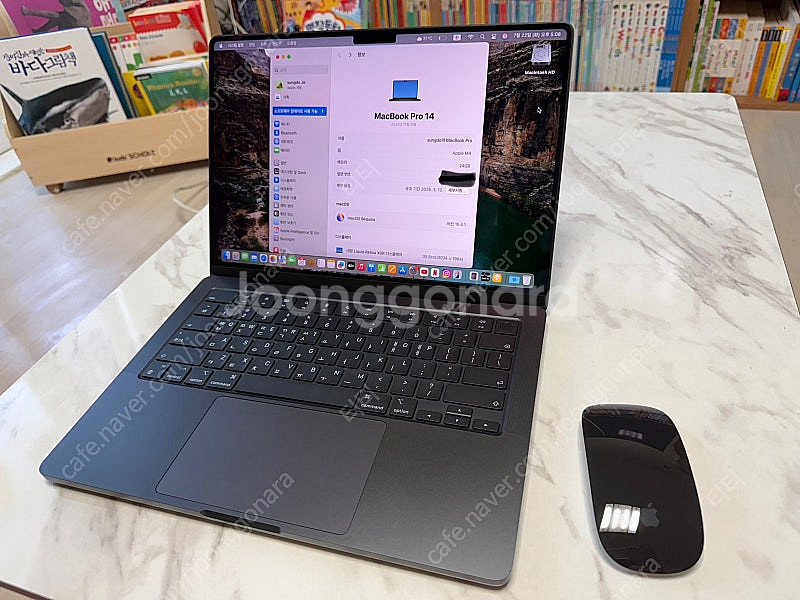 *특A급* 맥북프로14 M4 스페이스블랙 10코어 10코어 24GB 1TB--0