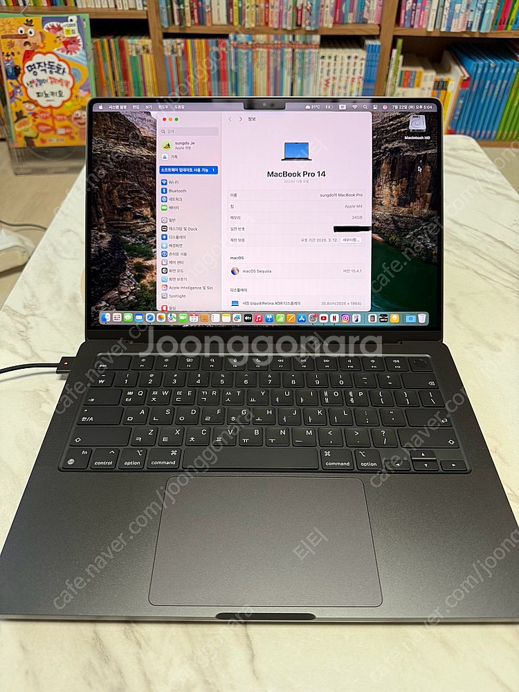 *특A급* 맥북프로14 M4 스페이스블랙 10코어 10코어 24GB 1TB--1