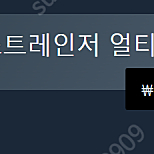 스팀 월렛 머니 124,800원 -> 10만원에 구입원합니다