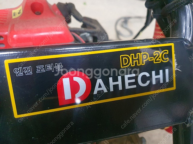 dhp-2c 다히치 포터블 분무기 (휴대용 농약 살포)--2