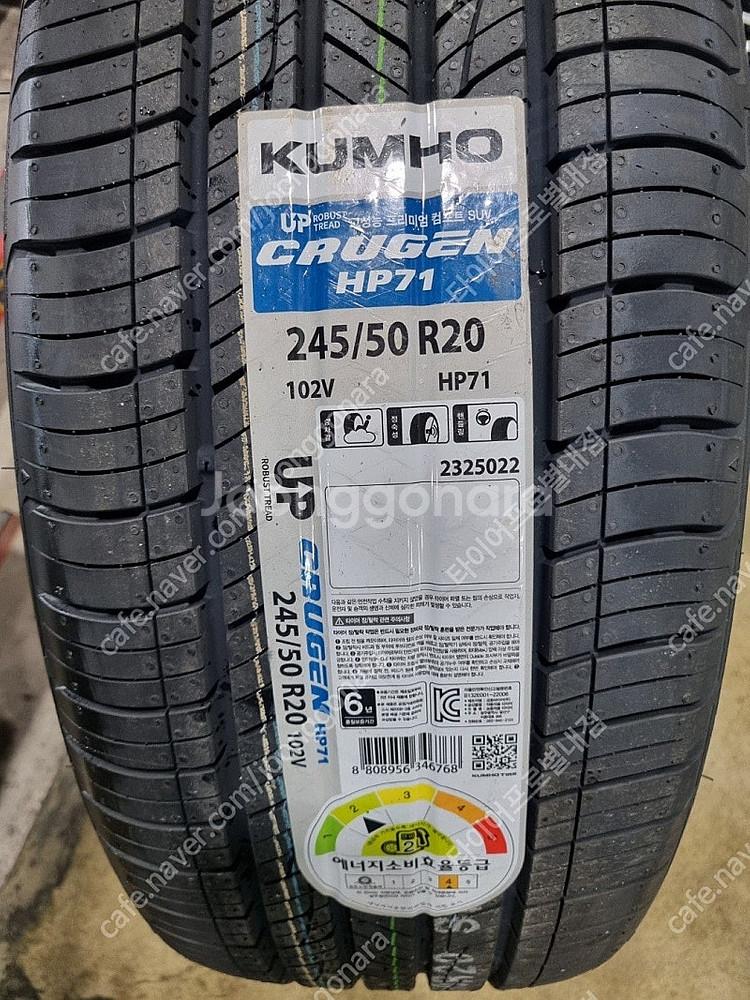 [판매] 그랜저GN7 20인치임판휠+HP71 24550...--5