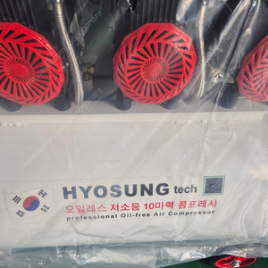 오일레스 저소음 10 마력 콤프레샤