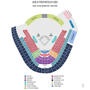 7월25일,7월26일,7월27일 삼성 KT 수원wiz파크 1루 내야테이블석 단석 정가 양도합니다.