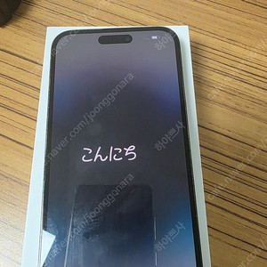 아이폰 14 프로맥스 128기가 스페이스 블랙