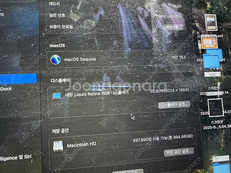 맥북프로 14인치 m1 pro 프로 ram 16gb, ...--3