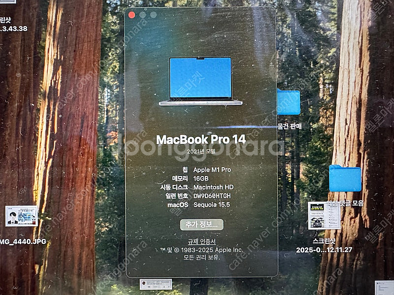 맥북프로 14인치 m1 pro 프로 ram 16gb, ...--4