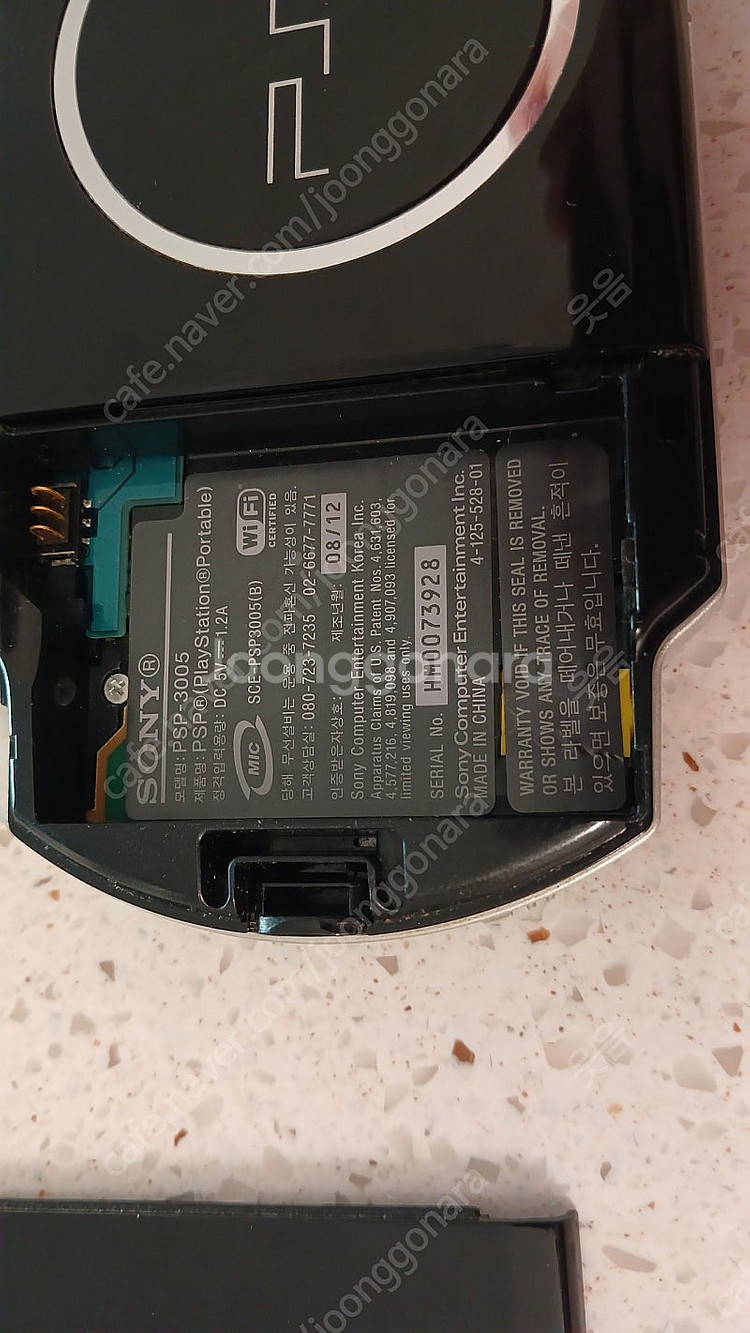 PSP 3005 게임기--3
