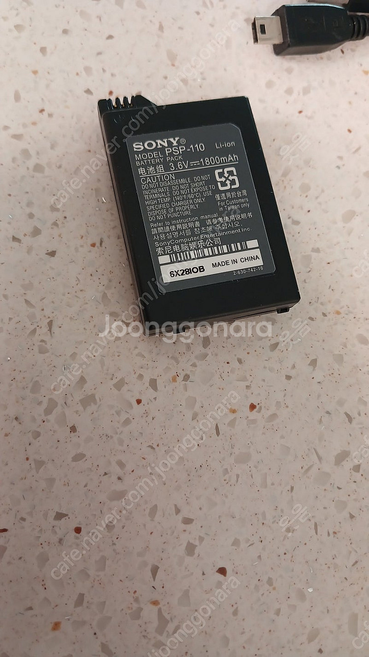 PSP 3005 게임기--7