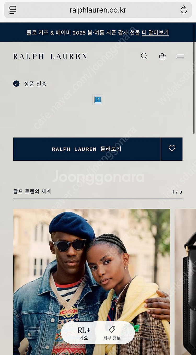 [95] 폴로 랄프로렌 커스텀핏 이지케어 블랙 스트라이...--2