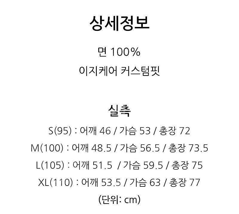 [95] 폴로 랄프로렌 커스텀핏 이지케어 블랙 스트라이...--3