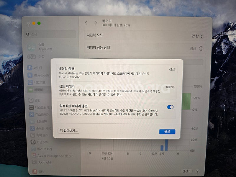 맥북 프로 m4 512/16팝니다--3